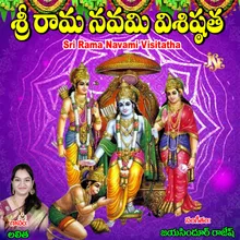 Sri Rama Navami Visitatha